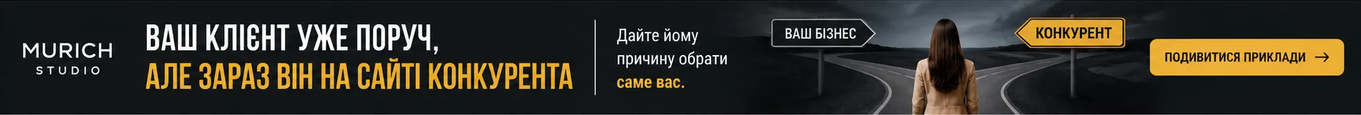 Реклама