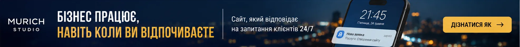 Реклама
